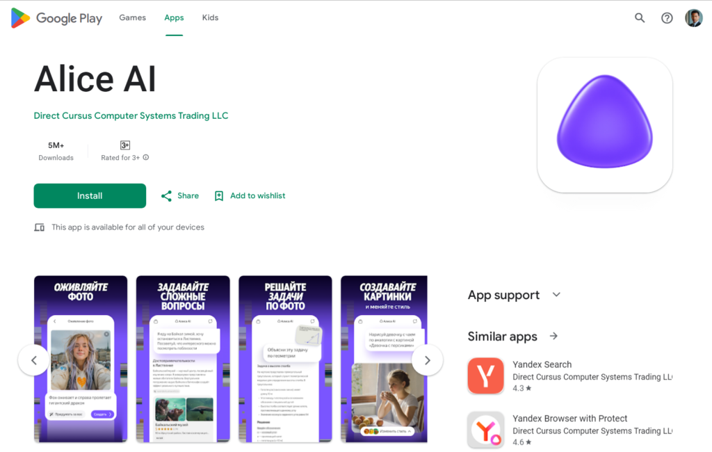 Best Ai Apps For Iphone